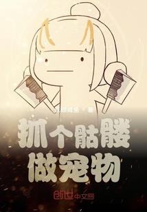 快穿之黑化童话
