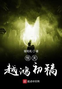 亲亲兽夫人，别跑！