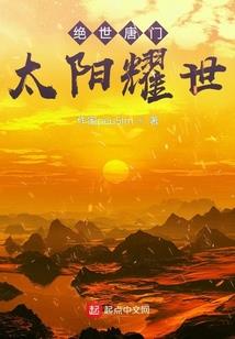 戮之剑