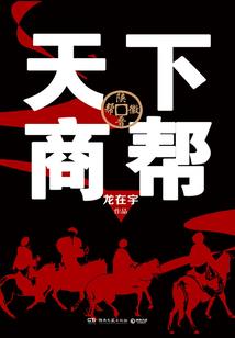 千殇决