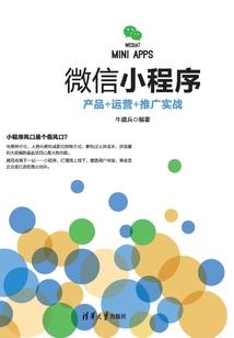 小妖杀手