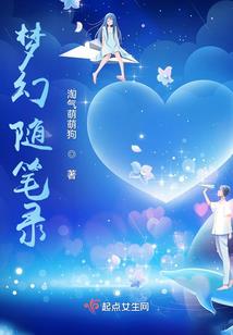 守着农庄开小铺