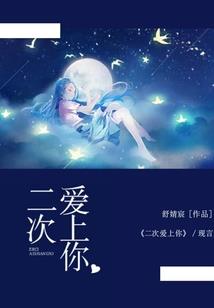 拒不为后：宠妃的自我修养