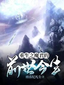 我在火影当卧底