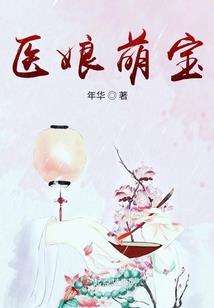 相公且慢