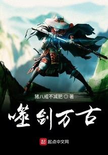 火影之鸣人六道
