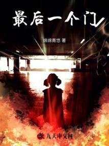 无敌贪财妃