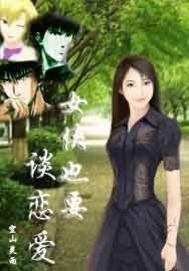 十二岛主
