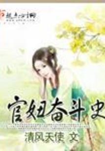 纨绔女世子