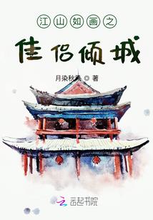 西游之唐憎攻略