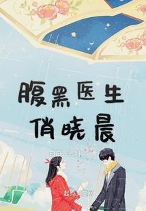 穿越之雪飞天下