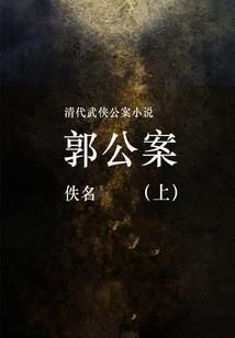 绝品神器