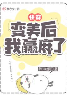 穷丫头的拽校草