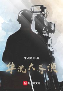 无限主神录