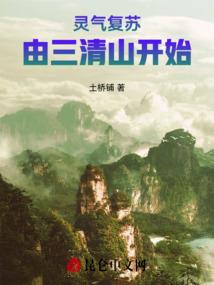 尘路魅影