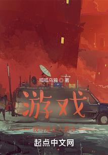 三生三世之夜凤凰