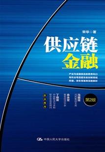 圣龙之耀