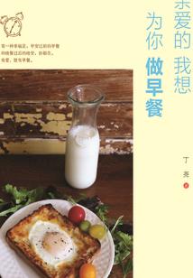 小三千世界