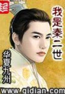 次元舰