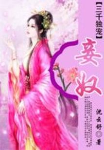 死魂