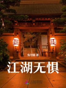 两生赋