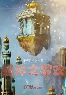 天际录