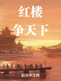 超凡复仇计划