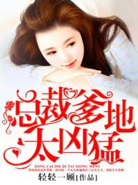 开荒小队