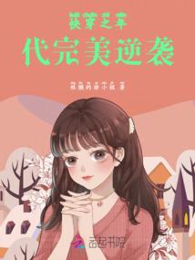 予你三年