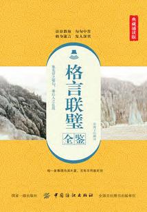 衍生——玄州初现