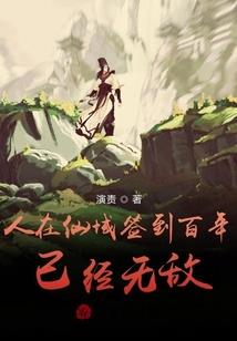 逆天灵韵