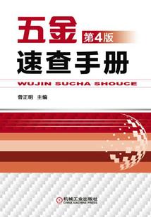 足坛经纪人