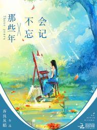 凡人：开局厉飞雨，截胡韩天尊