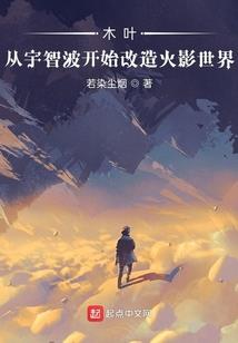 万界超神