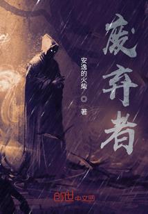 颜夕郡主