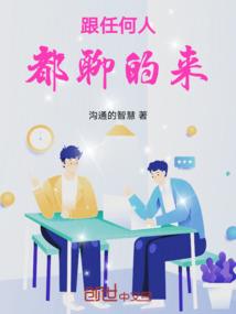 越过星空