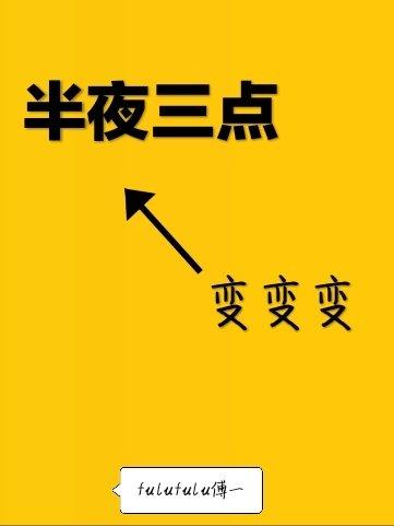 未道酬勤