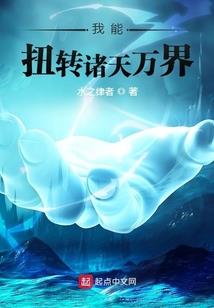 异重力大陆