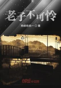 安洛辰，我喜欢你