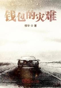 我的微型末日