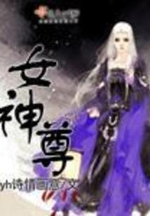 探世奇记