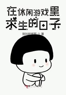 战神联盟之岑岑铃音