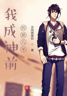 修罗古帝