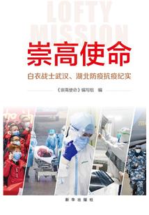 轮回游乐场