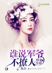 素年锦时:穿越90谈恋爱