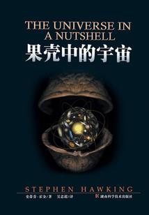 散仙王