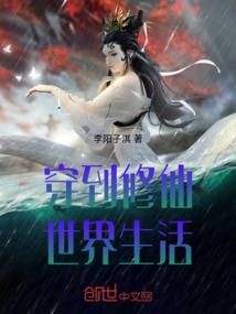 开局造航空发动机，惊动？