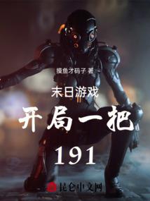 仙帝掌异界