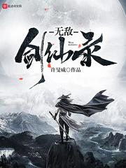 豪门大佬被迫在娃综当显眼包