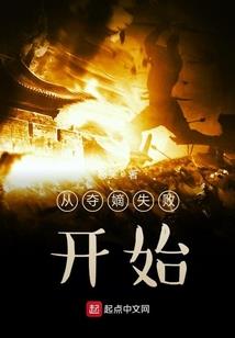 无限之科技物品